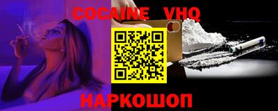 наркотики Лесосибирск