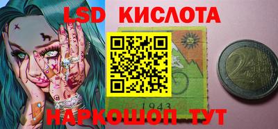 дурь Ливны