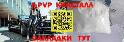 дурь Ливны