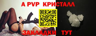 таблы Ликино-Дулёво