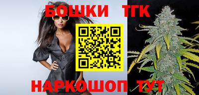 таблы Ликино-Дулёво