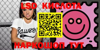 наркотики Лесосибирск