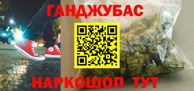 таблы Ликино-Дулёво