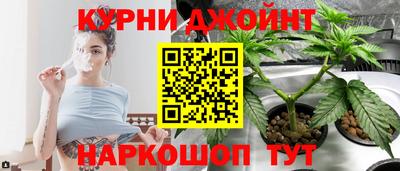 дурь Ливны