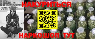 наркотики Лесосибирск