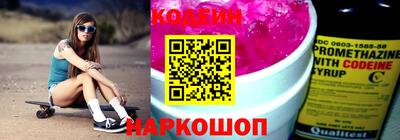 наркотики Лесосибирск