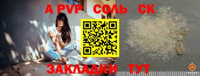 наркотики Лесосибирск