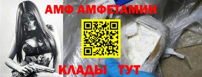 таблы Ликино-Дулёво