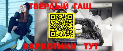 наркотики Лесосибирск