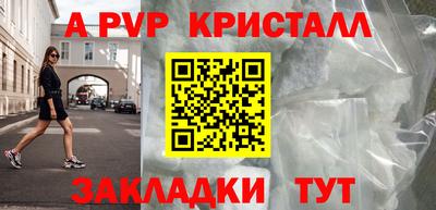 таблы Ликино-Дулёво