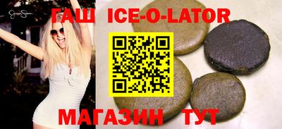 таблы Ликино-Дулёво