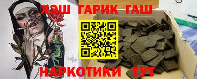 таблы Ликино-Дулёво
