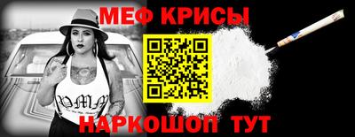 таблы Ликино-Дулёво