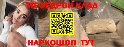 таблы Ликино-Дулёво