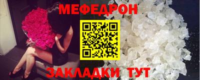 таблы Ликино-Дулёво