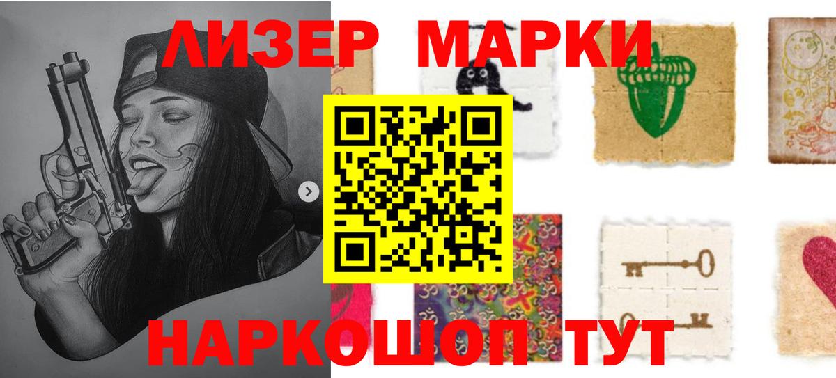 LSD-25 экстази кислота Гатчина