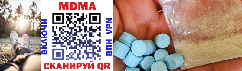 MDMA кристаллы  купить  цена  Гатчина 