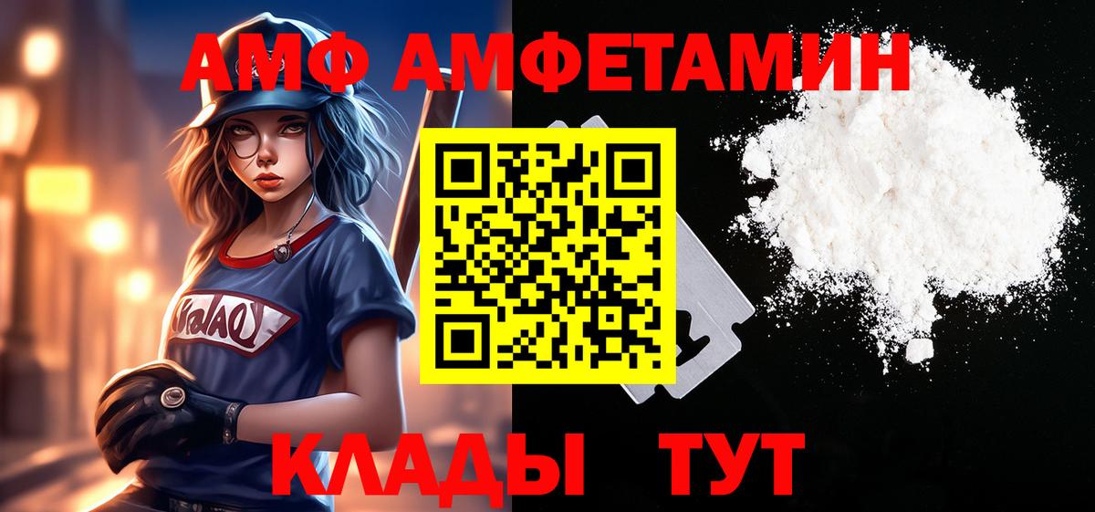 Гатчина  Метамфетамин винт  Метамфетамин винт  Метамфетамин  Вход с VPN 