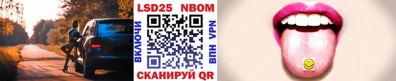 Марки 25I-NBOMe 1,5мг  KRAKEN ONION  Гатчина 