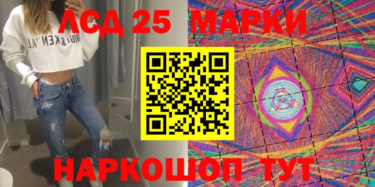 Наркотические марки 1500мкг Гатчина