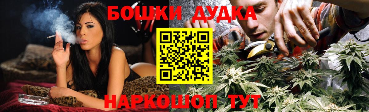 Гатчина  Каннабис индика  МАРИХУАНА ГИДРОПОН  Вход с VPN 